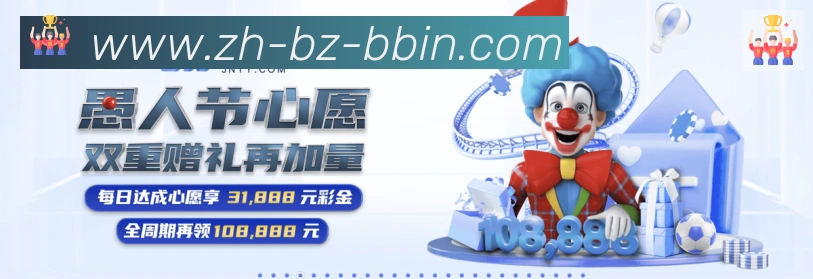 bbin宝盈APP 体育赛事宣传图