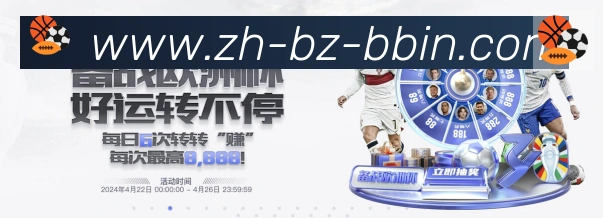 bbin宝盈全站App